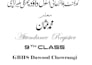 designs in urdu calligraphy
